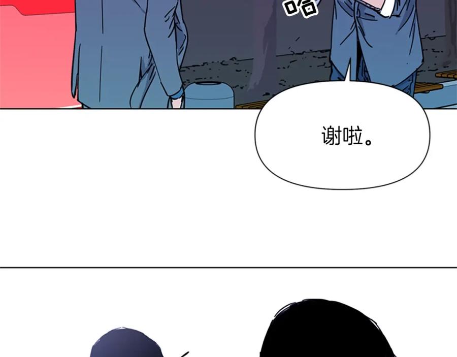 《清道夫K》第55话 颜色 第50页