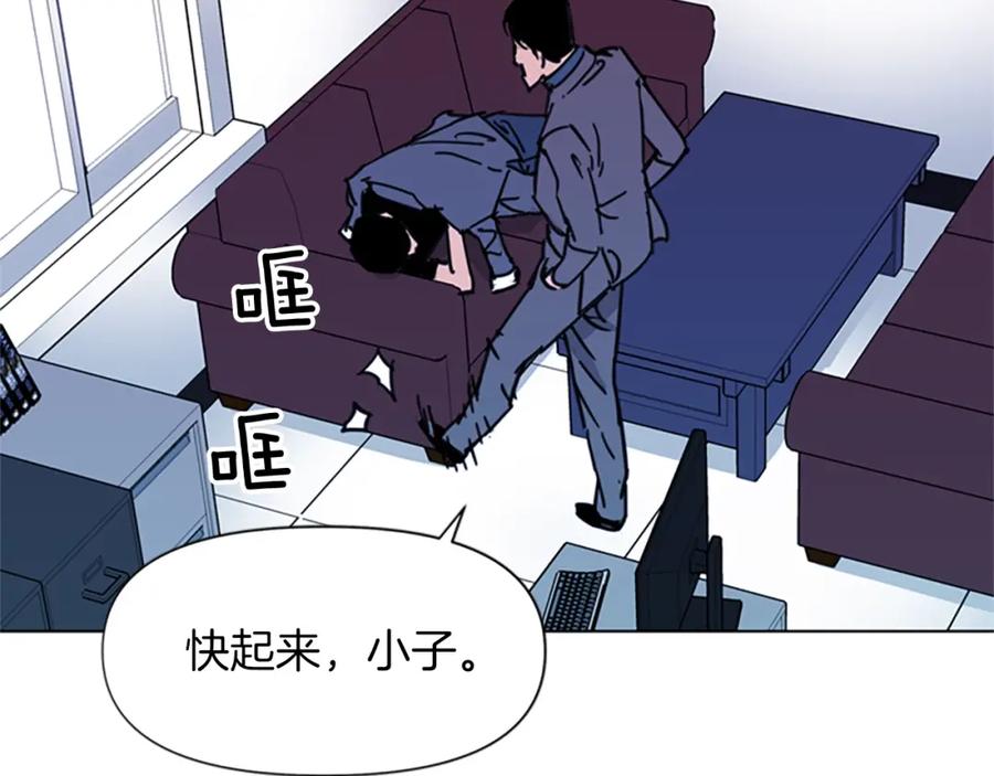 《清道夫K》第55话 颜色 第44页
