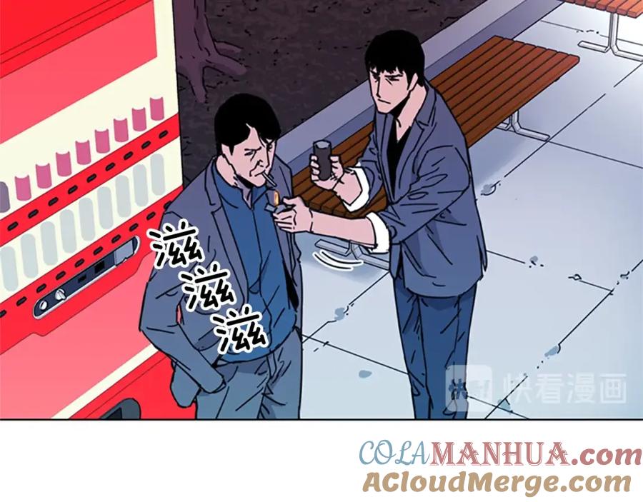 《清道夫K》第55话 颜色 第61页