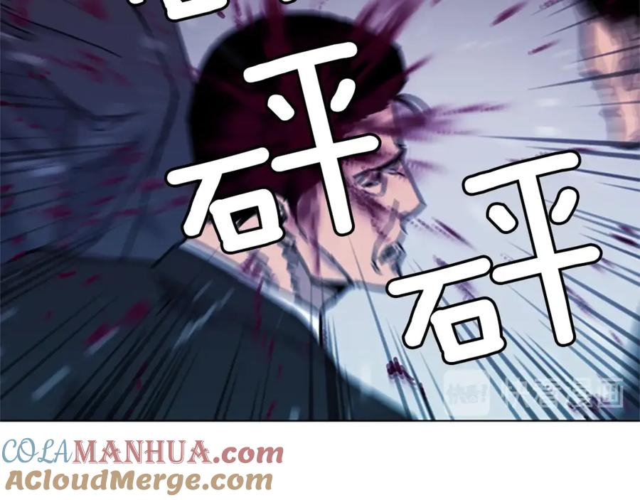 《清道夫K》第56话 反应速度 第58页