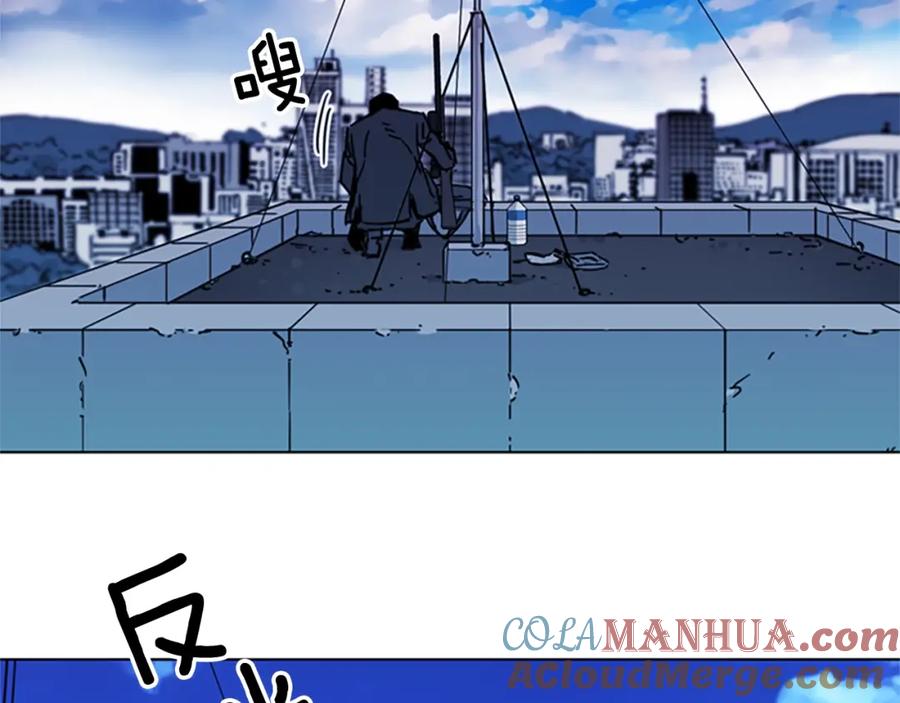 《清道夫K》第56话 反应速度 第70页