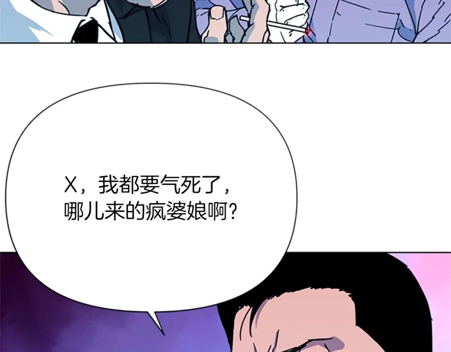 《清道夫K》第56话 反应速度 第30页