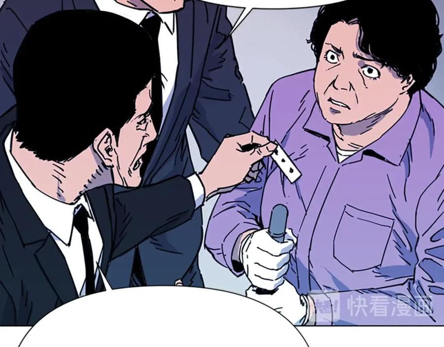 《清道夫K》第56话 反应速度 第35页