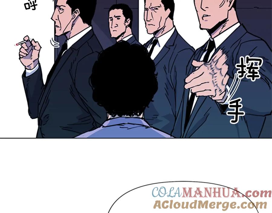 《清道夫K》第56话 反应速度 第28页