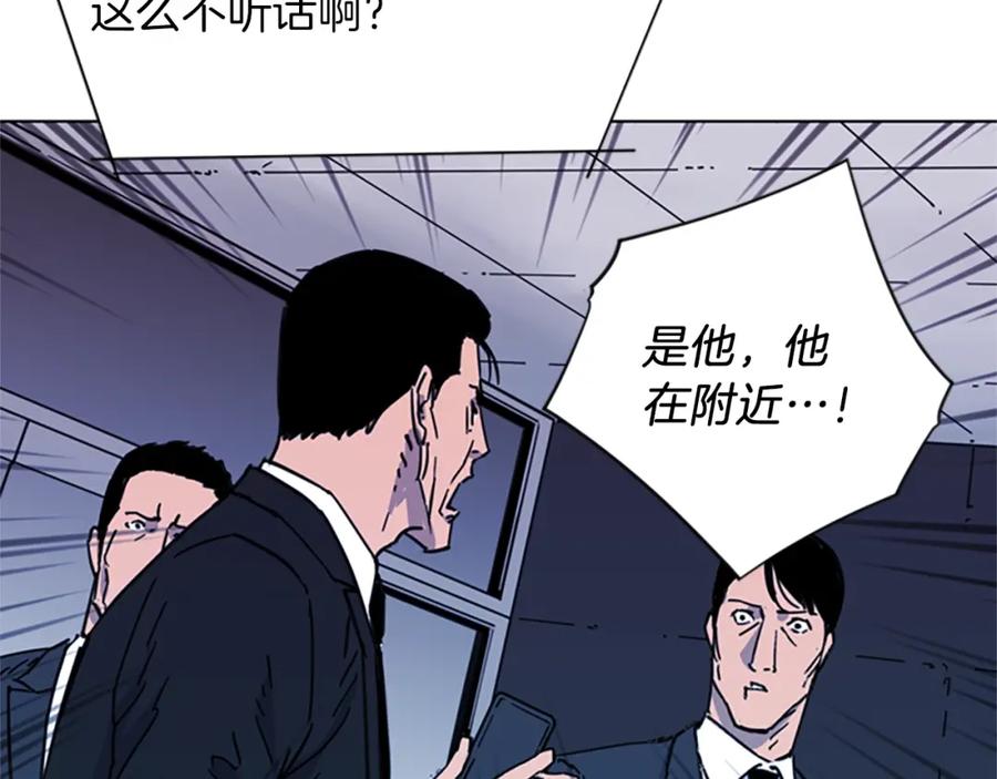 《清道夫K》第56话 反应速度 第51页