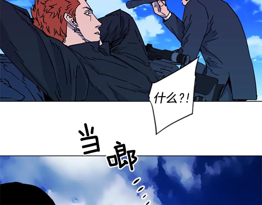 《清道夫K》第56话 反应速度 第63页