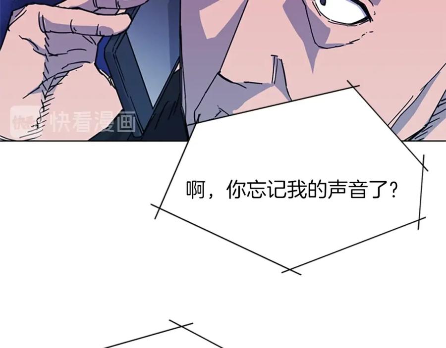 《清道夫K》第56话 反应速度 第48页