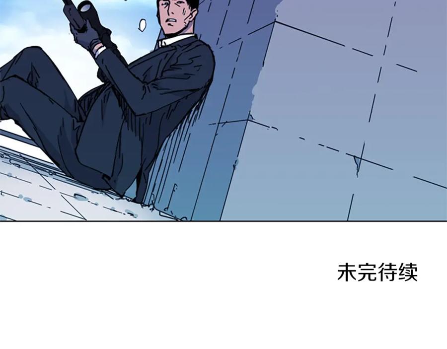 《清道夫K》第56话 反应速度 第80页