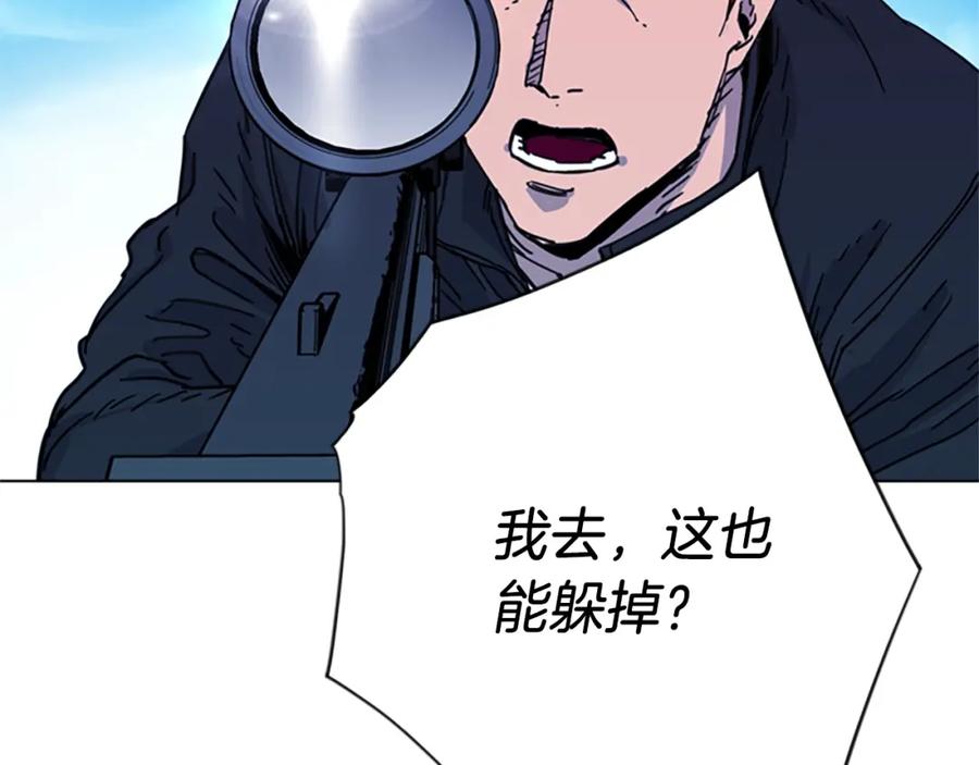 《清道夫K》第56话 反应速度 第78页