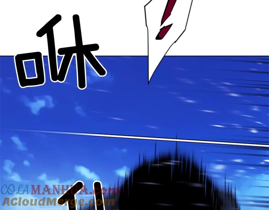 《清道夫K》第56话 反应速度 第73页