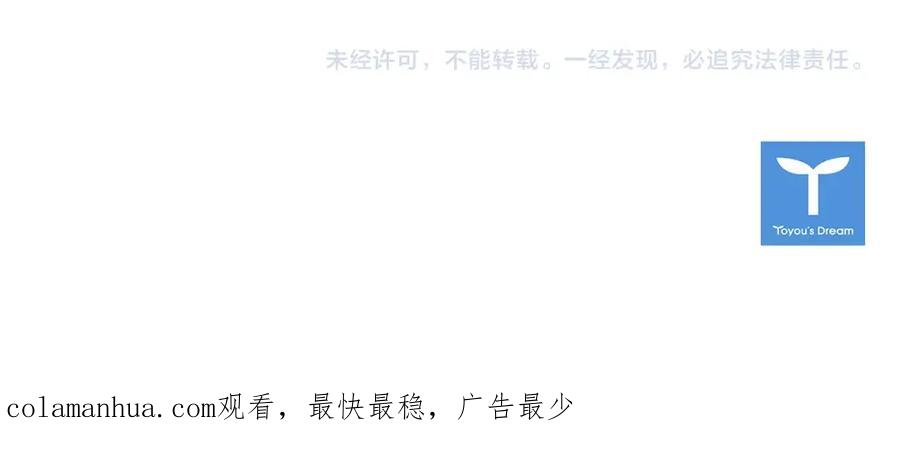 《清道夫K》第56话 反应速度 第81页