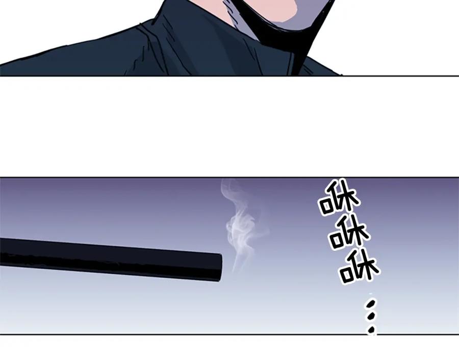 《清道夫K》第56话 反应速度 第66页