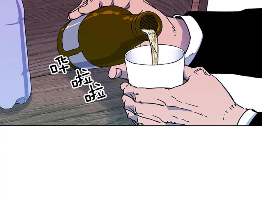 《清道夫K》第56话 反应速度 第9页