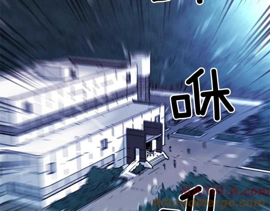 《清道夫K》第56话 反应速度 第55页