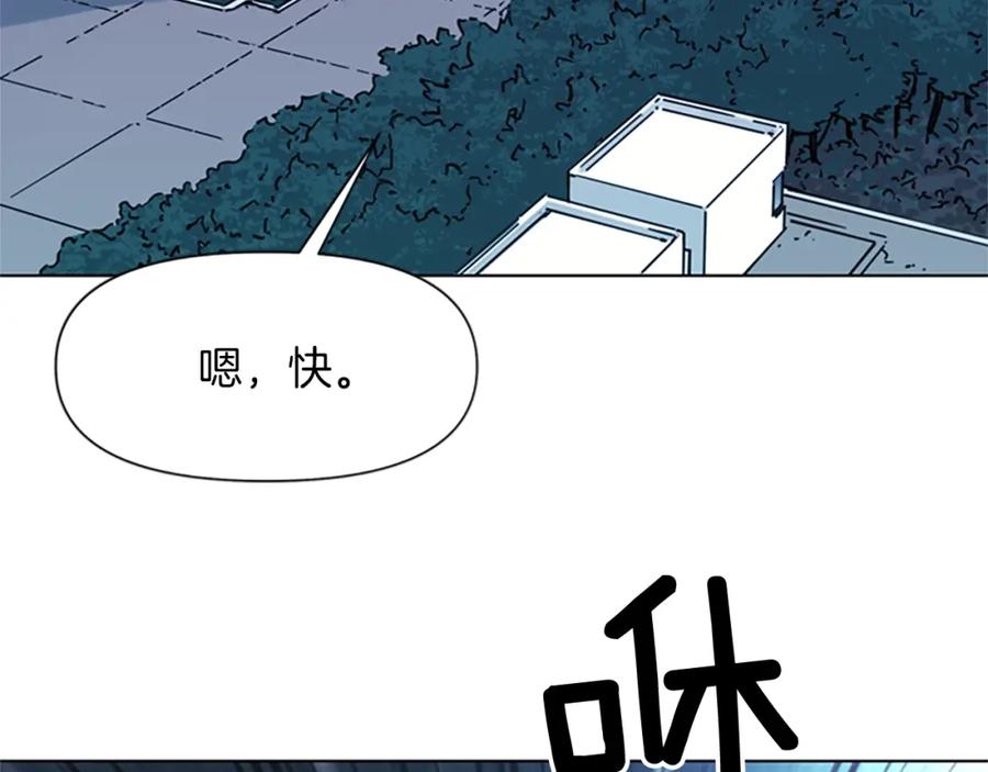 《清道夫K》第56话 反应速度 第54页