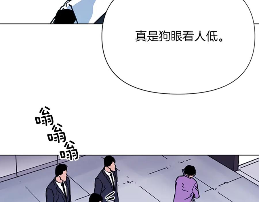 《清道夫K》第56话 反应速度 第42页