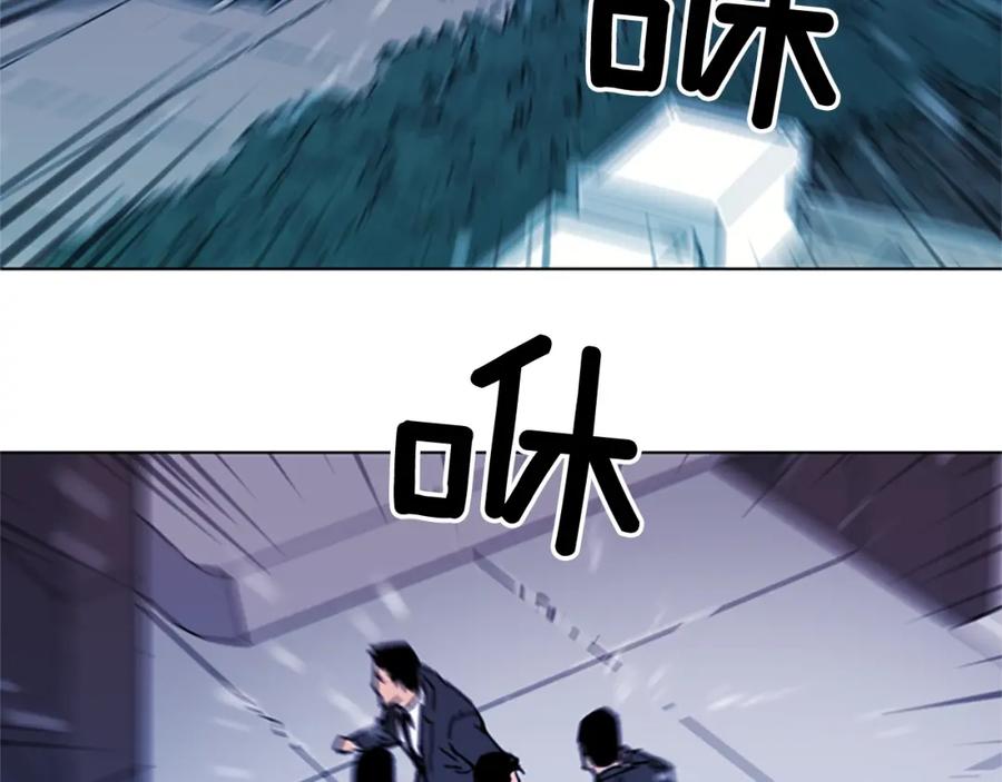 《清道夫K》第56话 反应速度 第56页