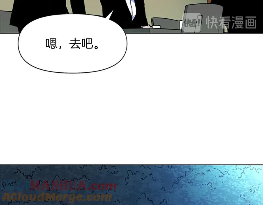 《清道夫K》第56话 反应速度 第22页
