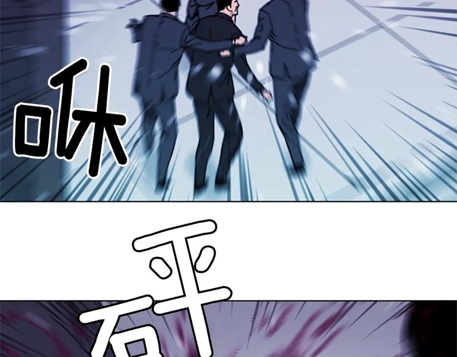 《清道夫K》第56话 反应速度 第57页