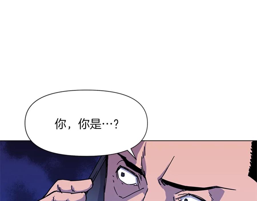 《清道夫K》第56话 反应速度 第47页