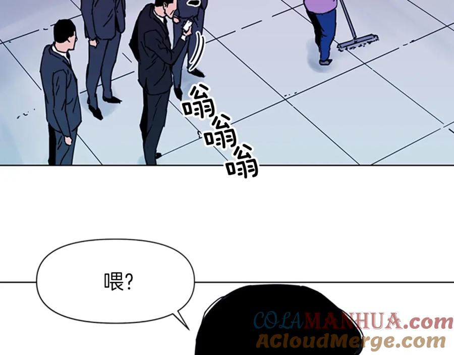 《清道夫K》第56话 反应速度 第43页