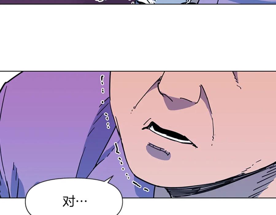 《清道夫K》第56话 反应速度 第38页