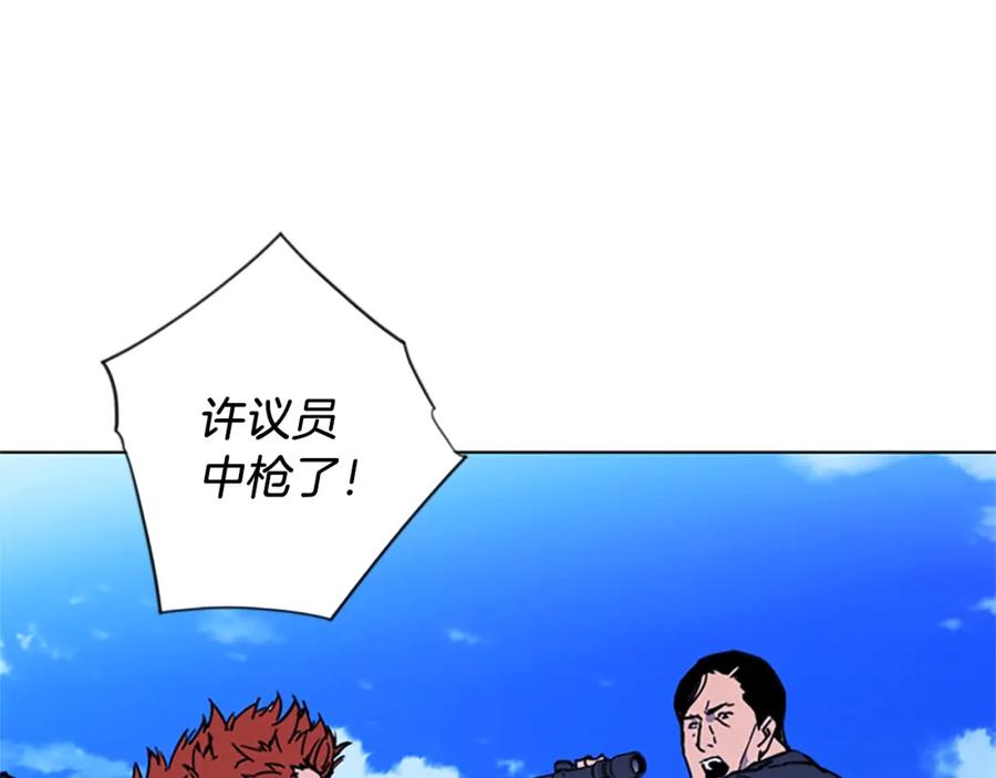 《清道夫K》第56话 反应速度 第62页