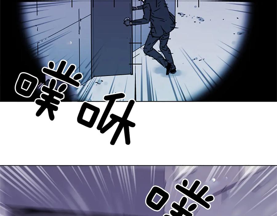 《清道夫K》第57话 战术滑铲 第83页