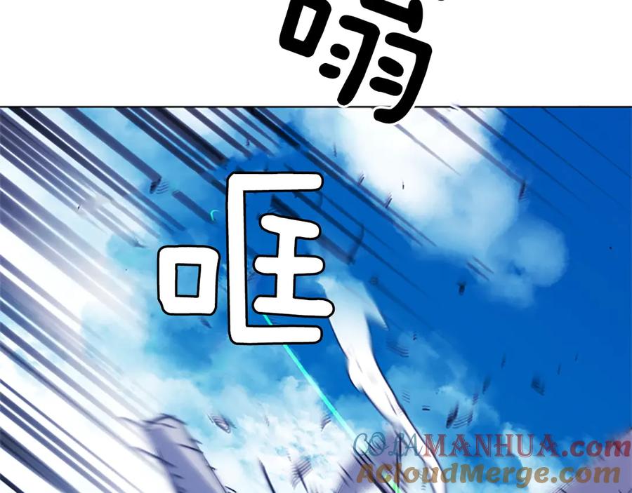 《清道夫K》第57话 战术滑铲 第61页