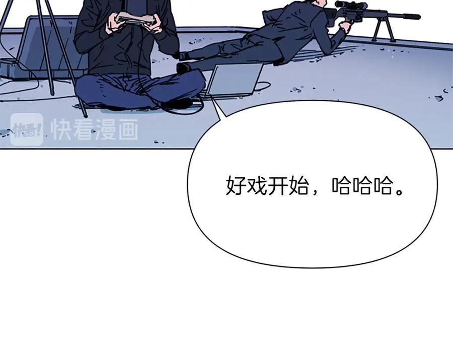 《清道夫K》第57话 战术滑铲 第30页