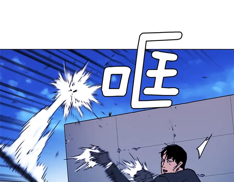 《清道夫K》第57话 战术滑铲 第42页