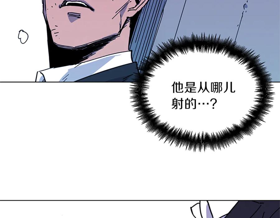 《清道夫K》第57话 战术滑铲 第5页