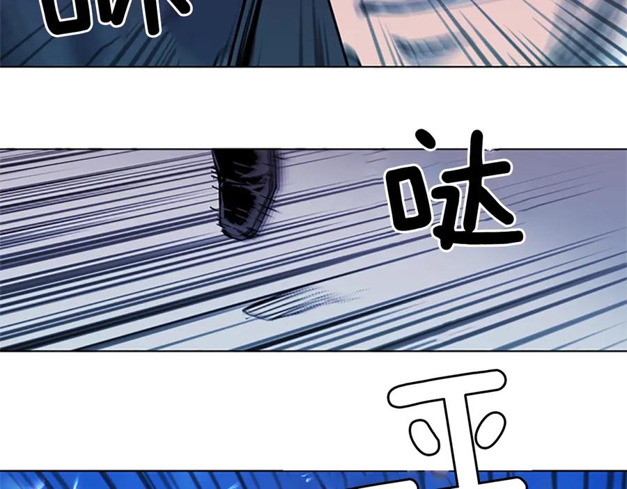 《清道夫K》第57话 战术滑铲 第78页