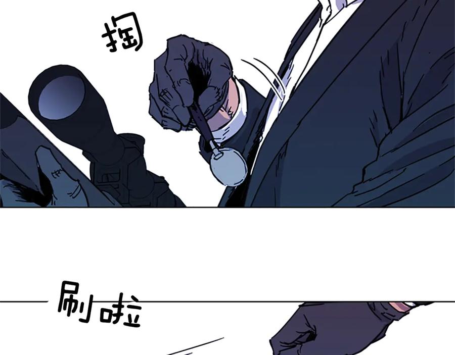 《清道夫K》第57话 战术滑铲 第6页
