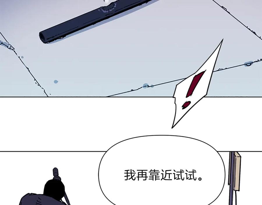 《清道夫K》第57话 战术滑铲 第45页