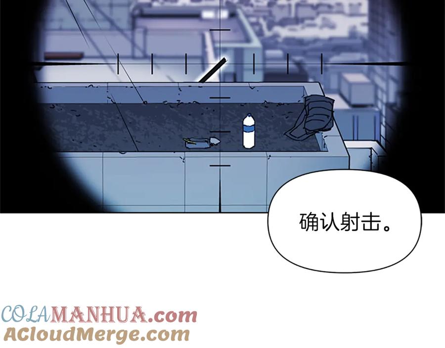 《清道夫K》第57话 战术滑铲 第40页