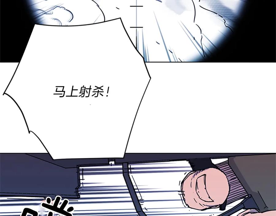 《清道夫K》第57话 战术滑铲 第71页