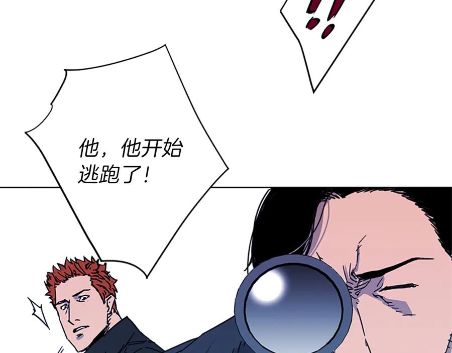 《清道夫K》第57话 战术滑铲 第69页