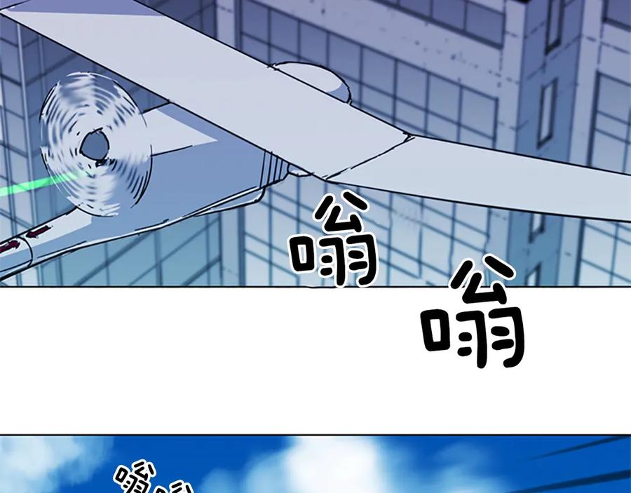 《清道夫K》第57话 战术滑铲 第48页
