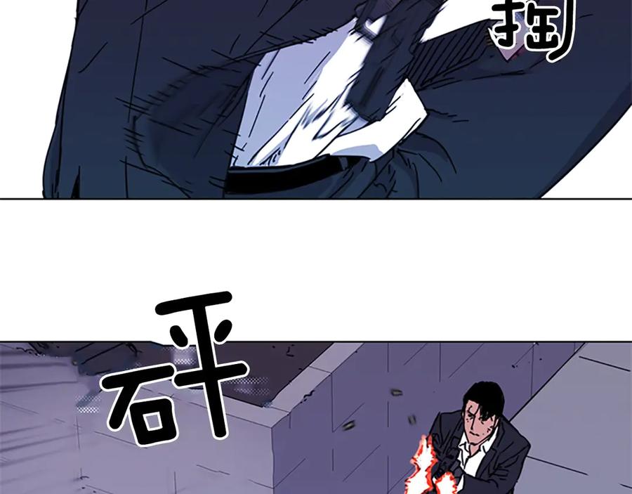 《清道夫K》第57话 战术滑铲 第56页