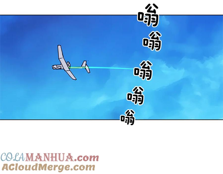 《清道夫K》第57话 战术滑铲 第31页