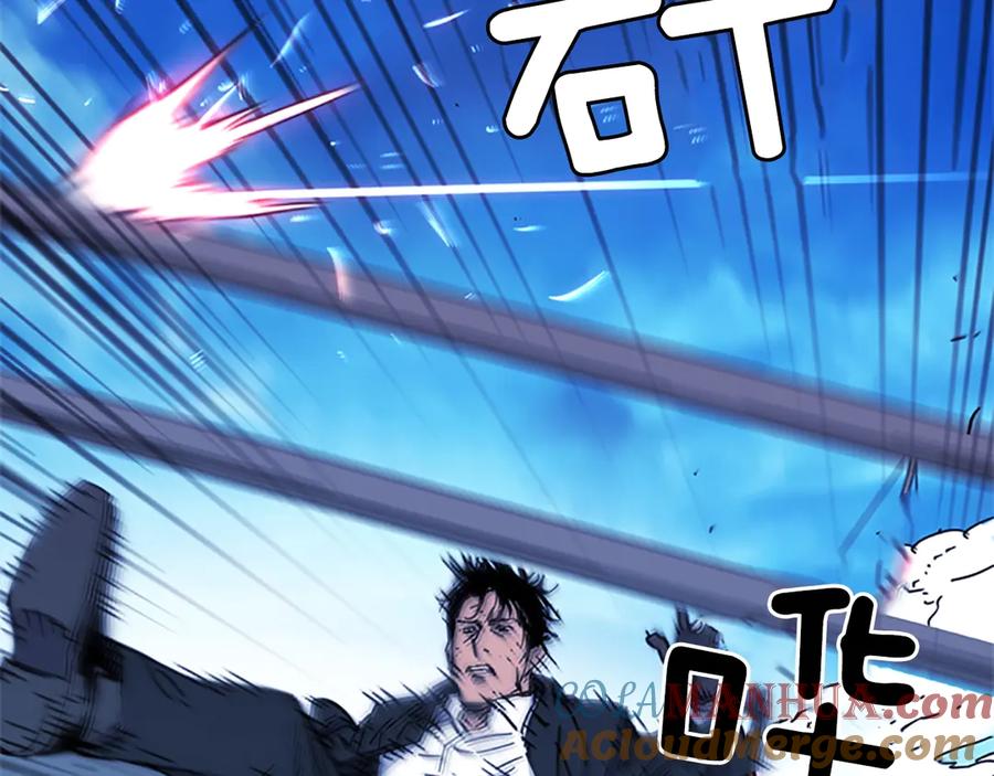 《清道夫K》第57话 战术滑铲 第79页