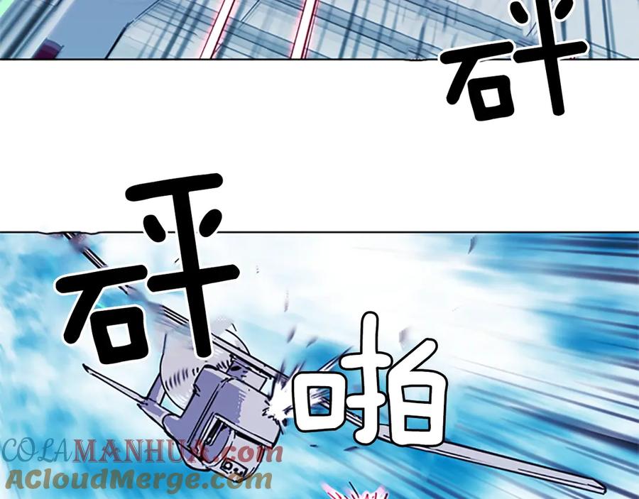 《清道夫K》第57话 战术滑铲 第58页