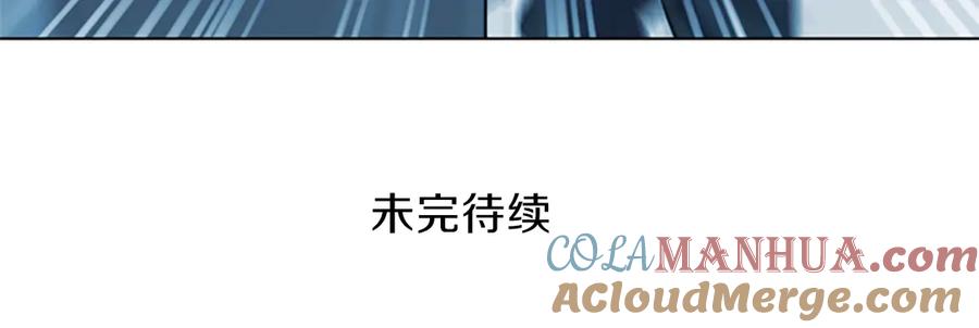 《清道夫K》第57话 战术滑铲 第85页