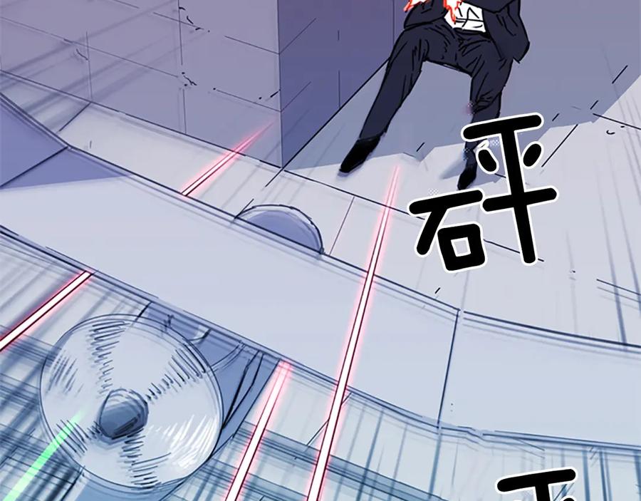 《清道夫K》第57话 战术滑铲 第57页
