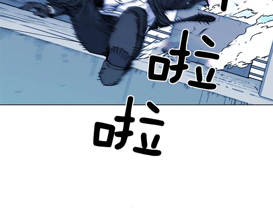 《清道夫K》第57话 战术滑铲 第80页