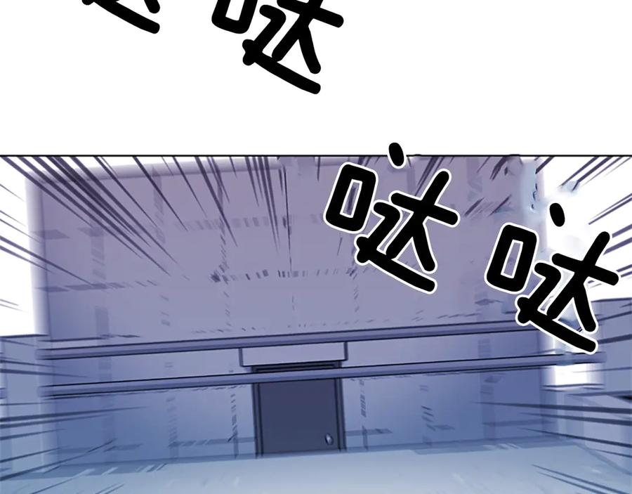 《清道夫K》第57话 战术滑铲 第74页