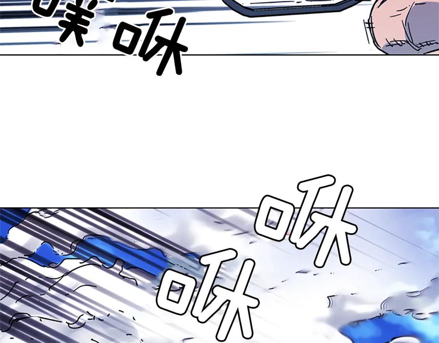 《清道夫K》第57话 战术滑铲 第72页