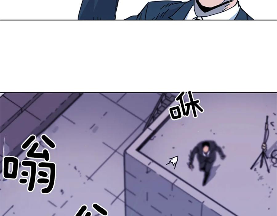 《清道夫K》第57话 战术滑铲 第27页