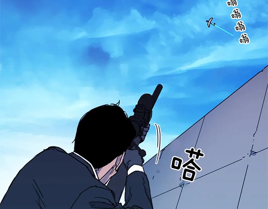 《清道夫K》第57话 战术滑铲 第38页